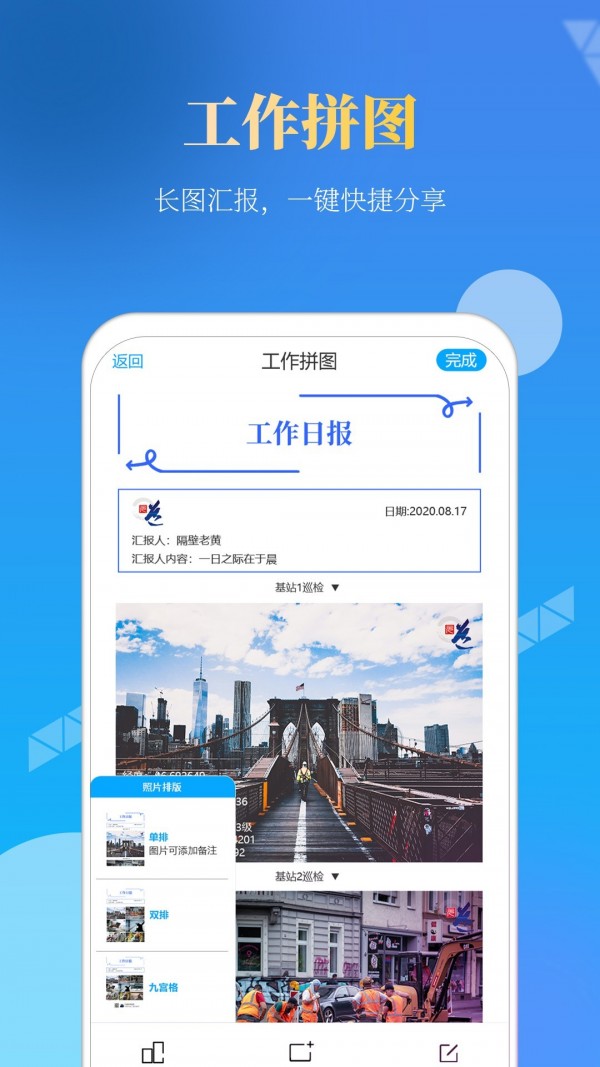 元道经纬相机2022新版本下载安装官方版图片1