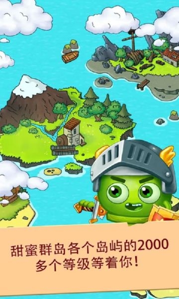 Heroes of Match 3(3消英雄)截图1
