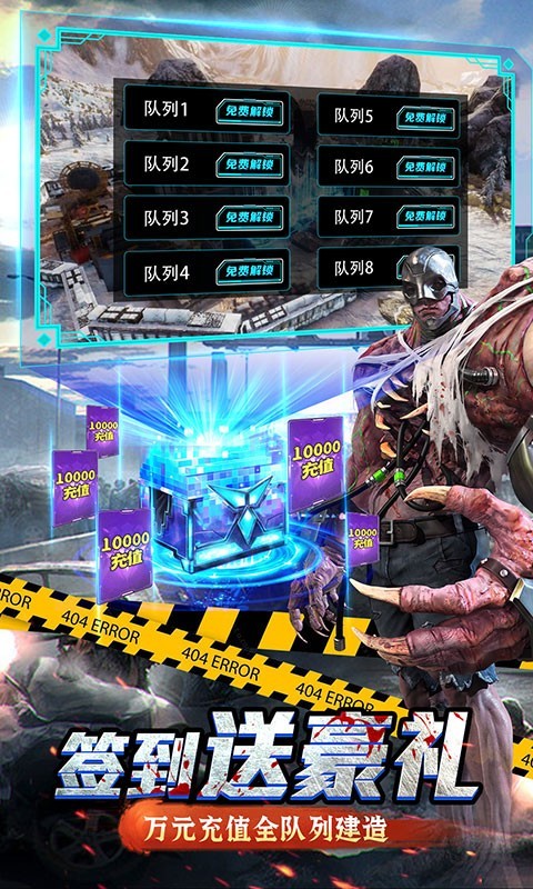 生化危城GM版  v1.0.0