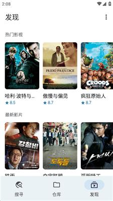 奇妙搜索引擎