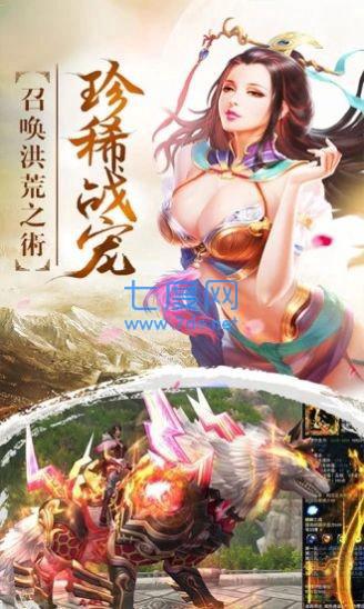 江湖尘世录