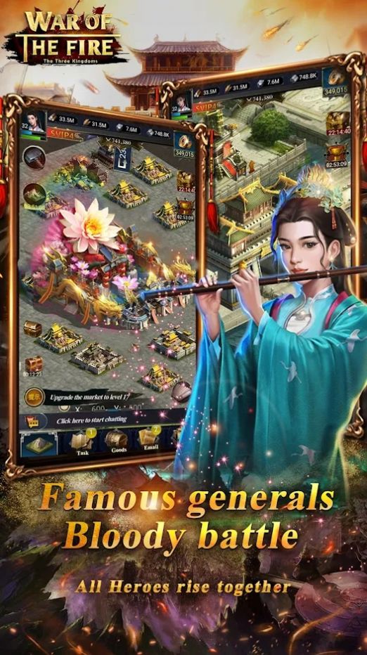 战争业火游戏官方版（War Of Fire）图片1