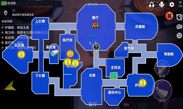 3d鹅鸭杀截图0