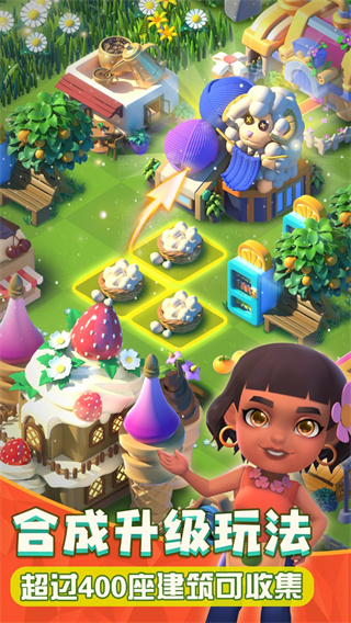 繁盛农场官方版 v1.2.6