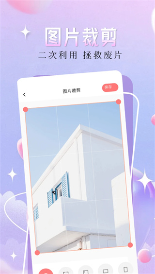 二次元漫画壁纸截图0