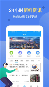 讯飞有声