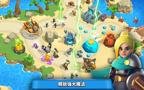 狂野天空塔防截图3