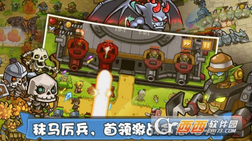 塔防之光九游版 0.9.43安卓版