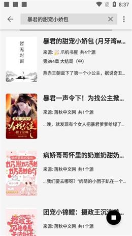 青鸟阅读官网版