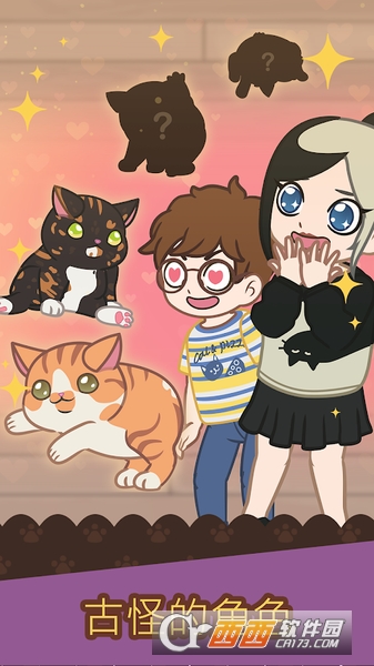 Cat Cafe(Furistas绒毛猫咖啡厅) v1.0 安卓版