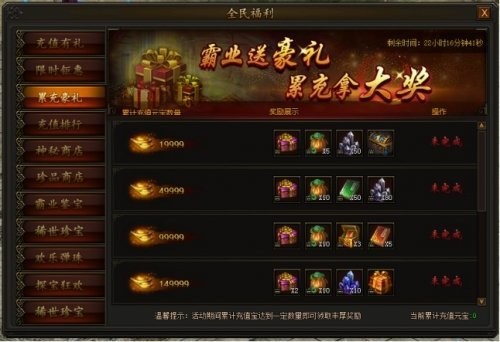 原始散人版蛮荒古城 v1.3.607