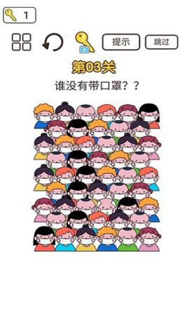 同学来挑战截图1