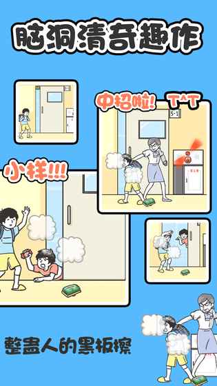神回避1截图3