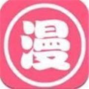 默默漫画免费版
