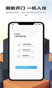 华人易居