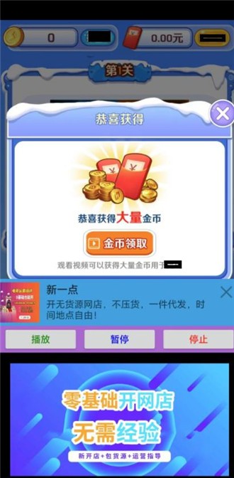 时光答案游戏
