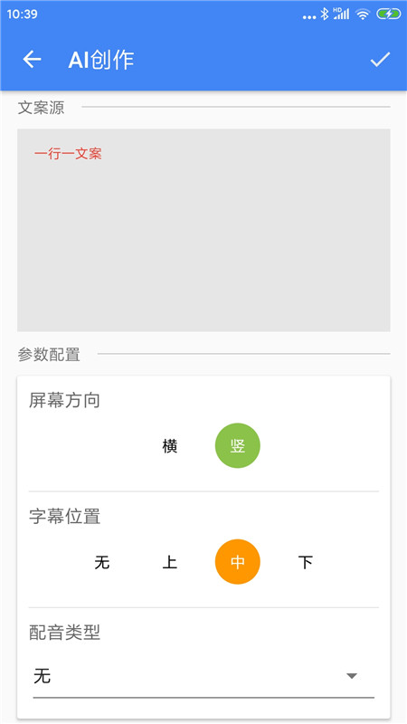 王者剪辑App最新版  v4.0.4