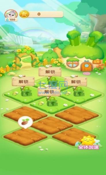 天天种花截图0
