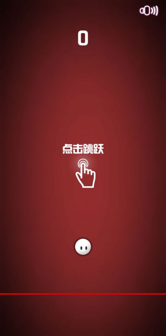 球球向上飞游戏安卓版图片1