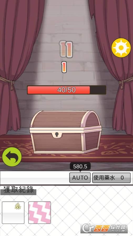 少女人型中文版 v1.0 安卓版