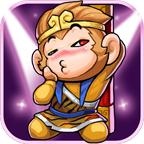 大唐好徒弟玉皇大帝版