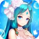 闪耀圣骑契约少女
