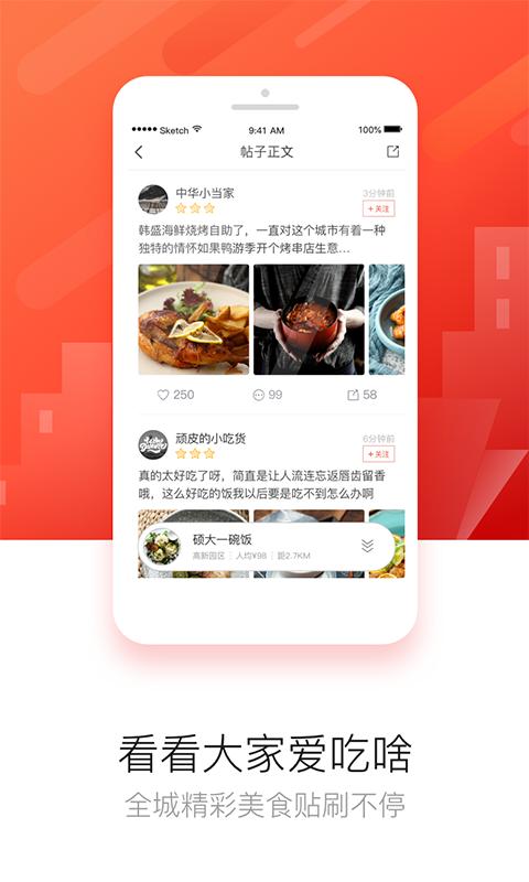 益划 版本：4.4.5