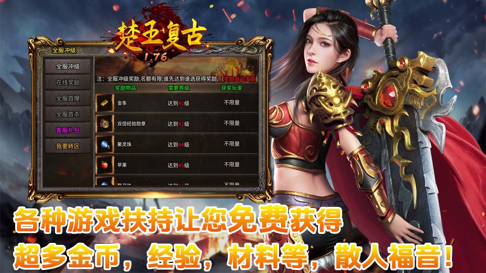 楚王复古176 2024-02-28 16:44