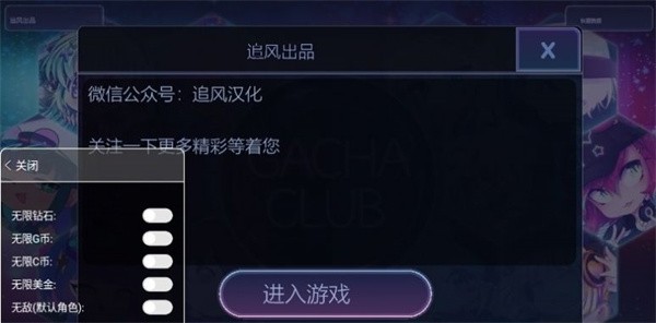 加查甜甜截图2