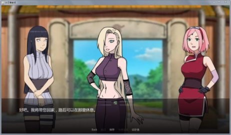 女忍者训练师1.6.2下载