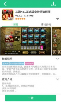 纽扣助手 官方正版截图2