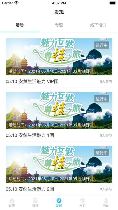 纳视界 版本：v1.0.1