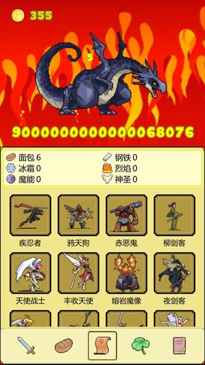打BOSS最新版截图1