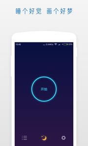 萤火虫睡眠助手  v1.02