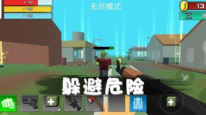 消灭僵尸行动中文版截图2