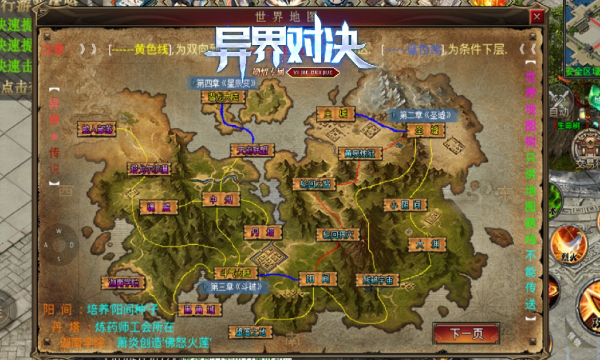 爱尚异界对决官方正版手游  v3.0.2