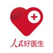 人民好医生普通版