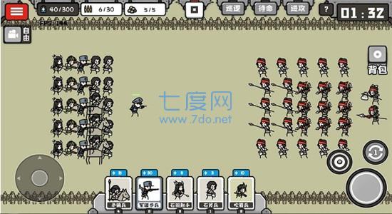 穿越时空之战