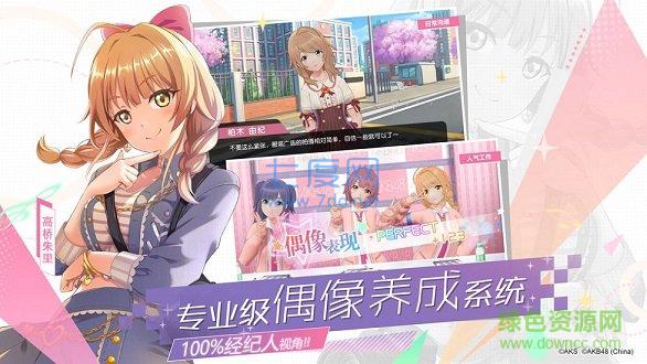 樱桃湾之夏taptap截图1