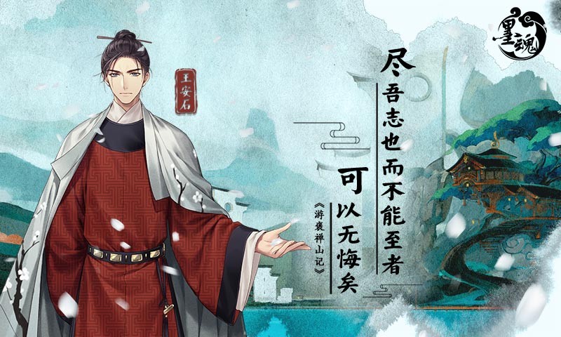 墨魂测试版  v1.4.3