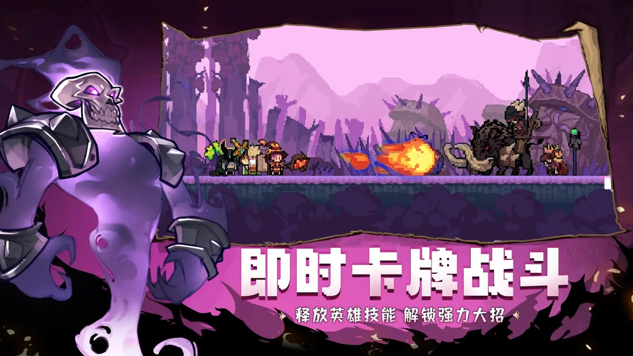 使命先锋截图2