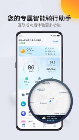司马瑞