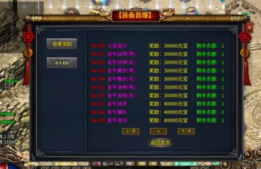 乐途传奇195手游官方版  v4.0.4