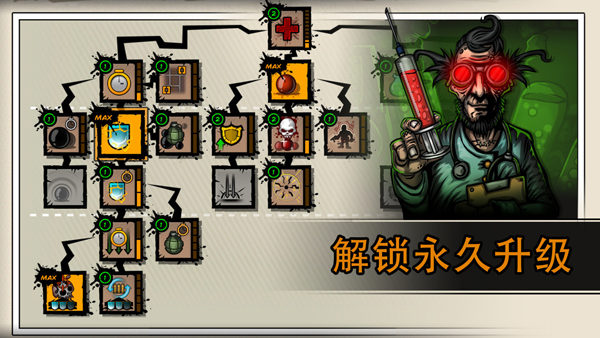 恶棍英雄双人联机版截图3