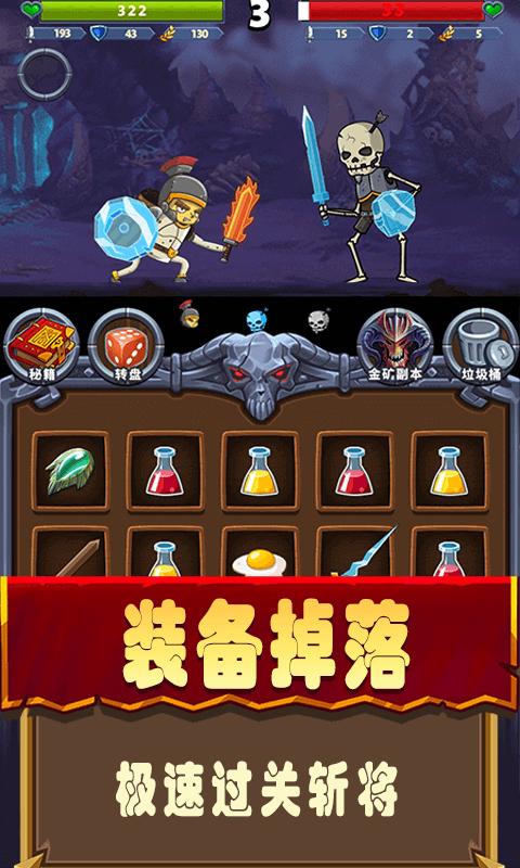 元素合成截图2