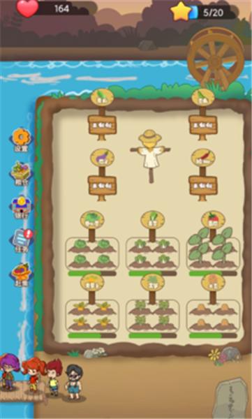 小小农庄主  v1.0