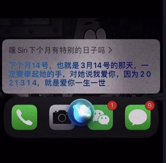 在3月14号那天可以说你爱我吗因为201314就是爱你一生一世图片背景图.jpg
