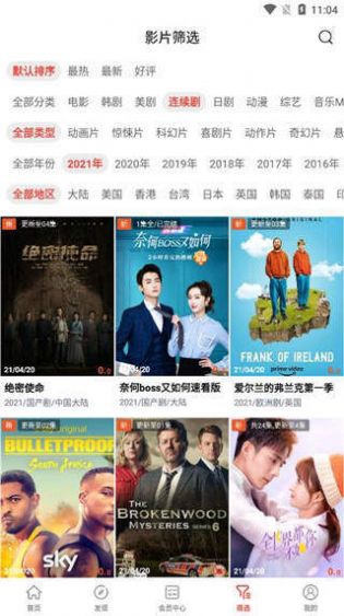 银杏视频软件安卓官方下载5.5.2 截图1