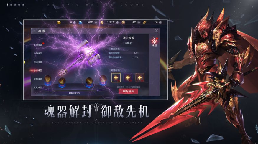 mu怀旧版天使之战手游官方版 截图2