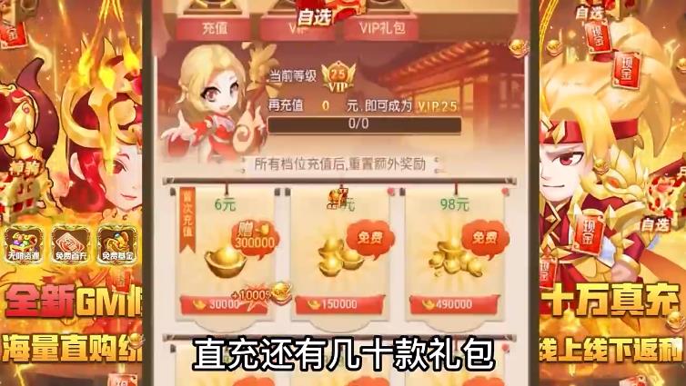 胡了三国手机版